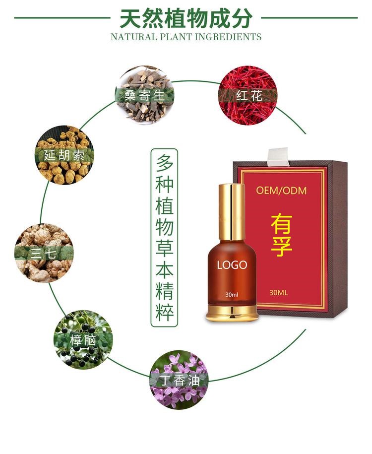 东莞ODM精华OEM 植物精粹的智造密码